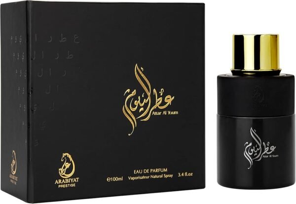 Attar Al Youm Arabiyat Prestige